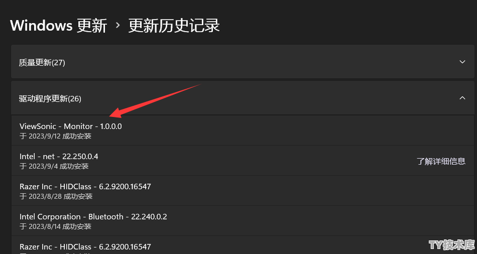 windows重要更新一般怎么选择