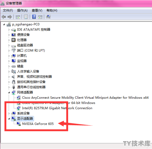 windows10怎么查看电脑配置信息